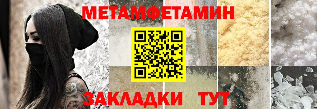 АМФ VHQ  Вход с VPN  Амфетамин  Тавда 