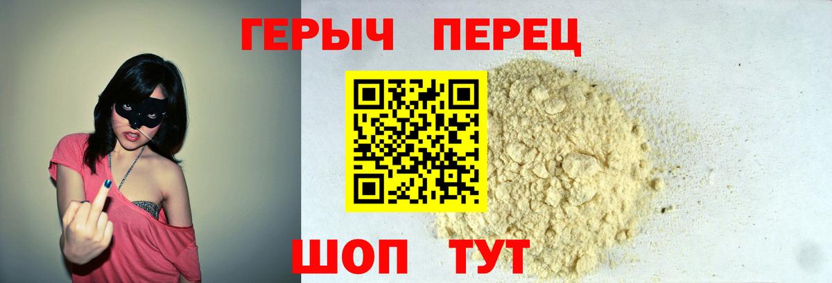 Меф МЯУ МЯУ   А ПВП СОЛЬ кристаллы  Вход с VPN  Тавда  КОКАИН  ГАШИШ  ГАШИШ  Марихуана  NBOMe 