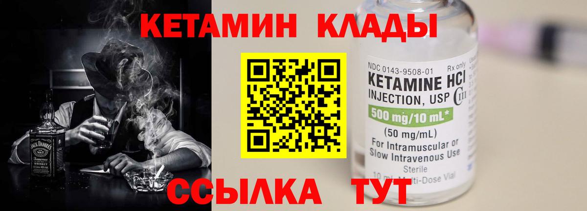Меф мяу мяу Тавда