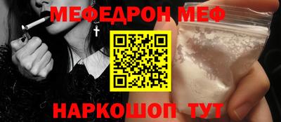 прущие крисы Тара