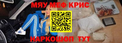 прущие крисы Тара