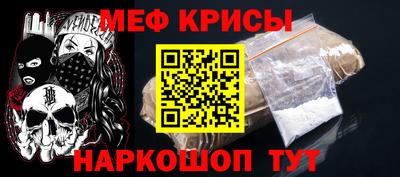 скорость mdpv Татарск