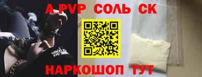 прущие крисы Тара