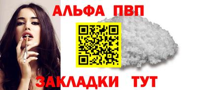 скорость mdpv Татарск