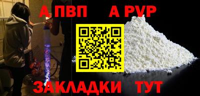 прущие крисы Тара