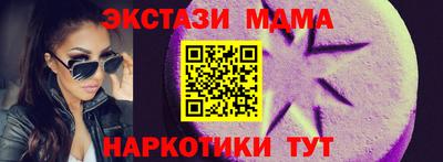 скорость mdpv Татарск