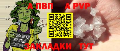 скорость mdpv Татарск