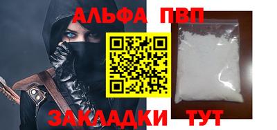 скорость mdpv Татарск