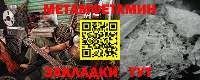 скорость mdpv Татарск