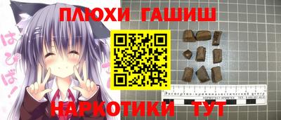 прущие крисы Тара