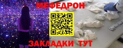 прущие крисы Тара