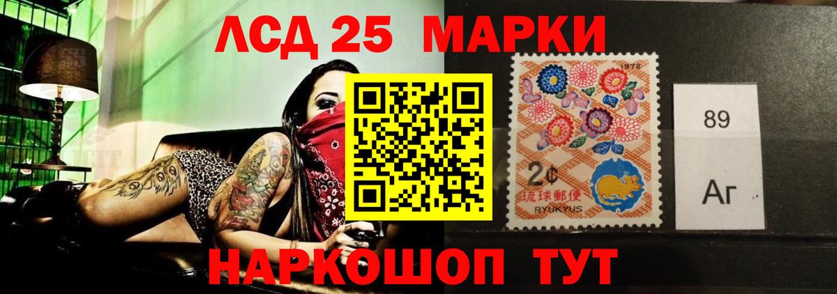 Лсд 25 экстази ecstasy  LSD-25 экстази ecstasy  Тавда  LSD-25 экстази  Вход с VPN 