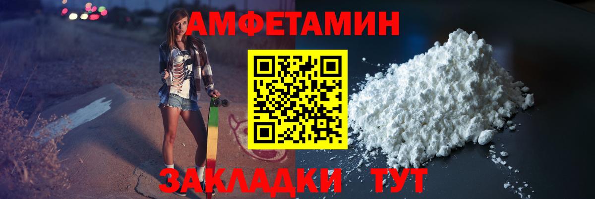 Тавда  Первитин кристалл  Вход с VPN 