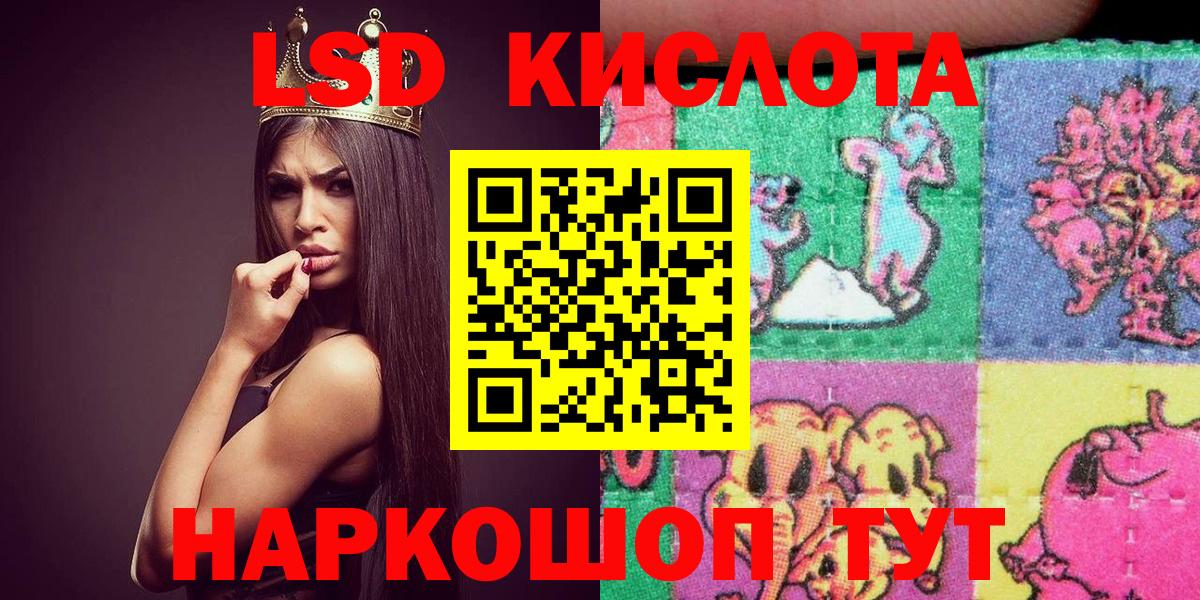 Марки N-bome 1,8мг  Вход с VPN  Тавда 