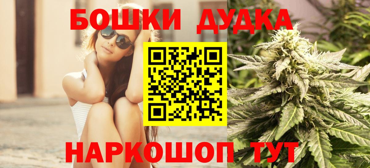 Тавда  Бошки марихуана SATIVA & INDICA  Канабис индика  Вход с VPN  Шишки марихуана Bruce Banner 